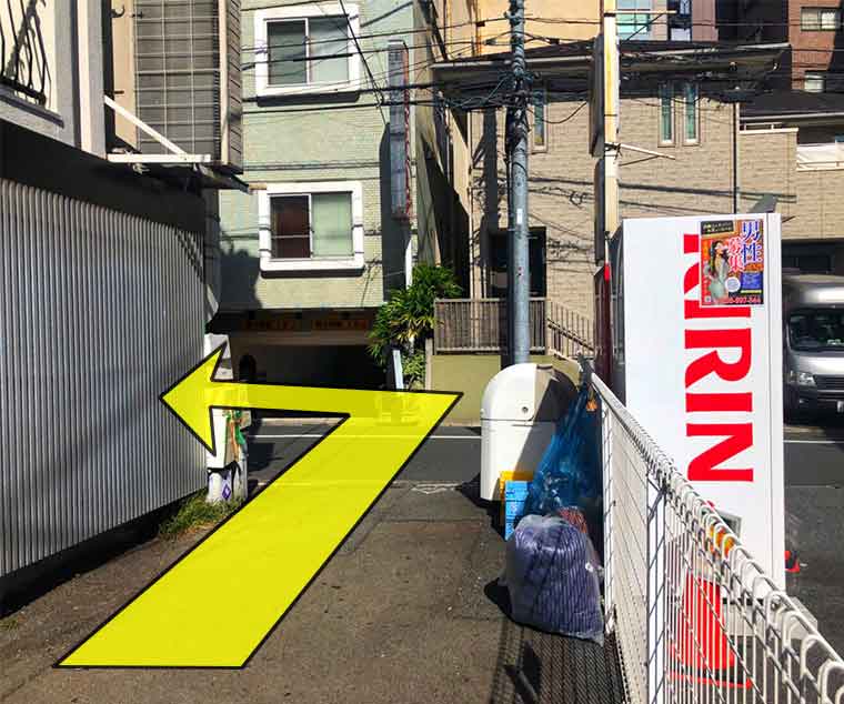 Kita-shibuya Ögonklinik